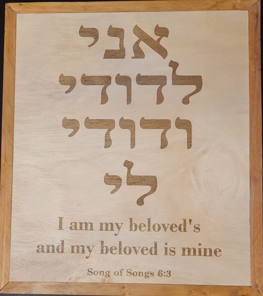 My Beloved is mine